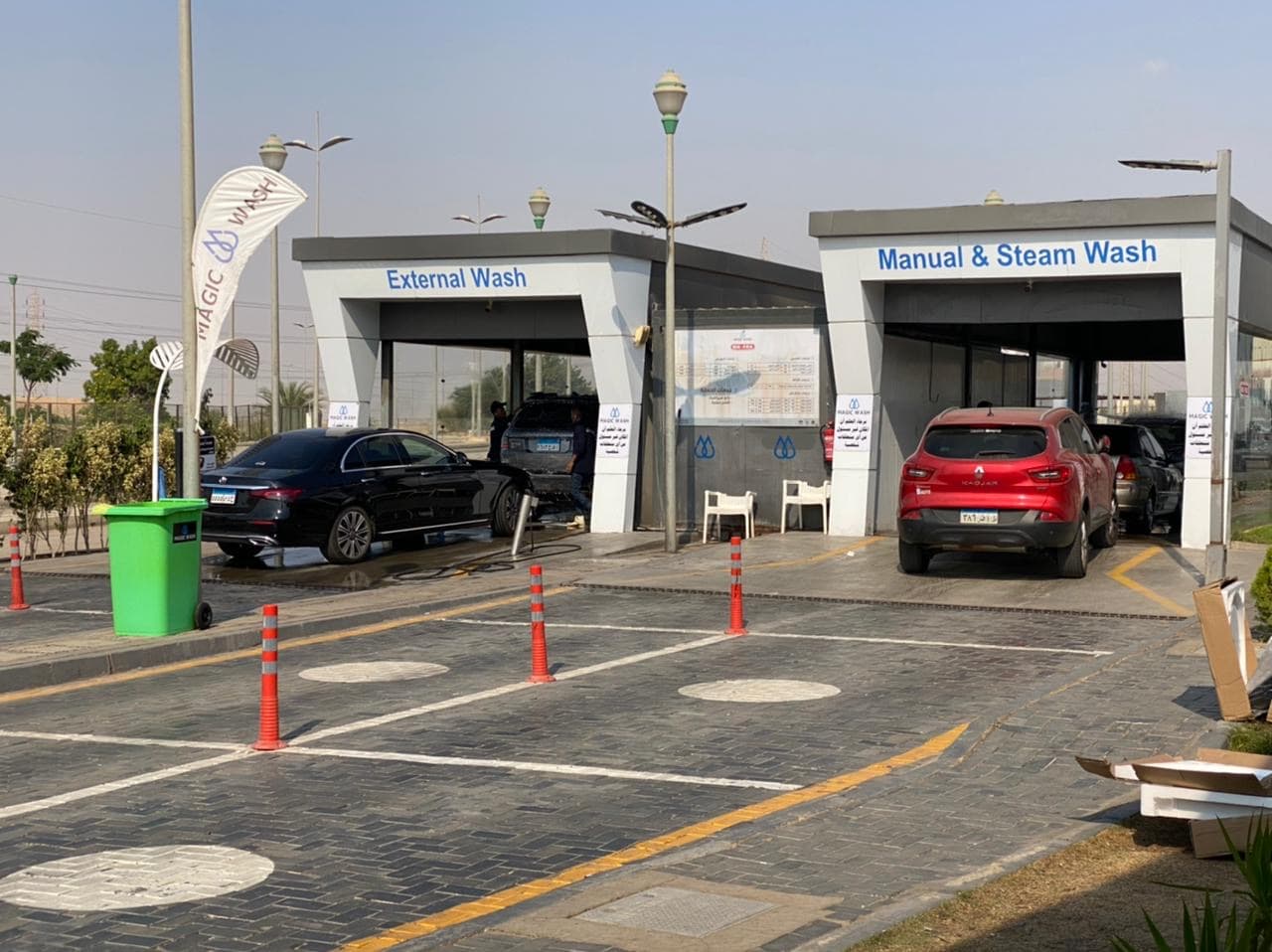 Magic Wash Emirates Misr branch with external wash and manual steam bays